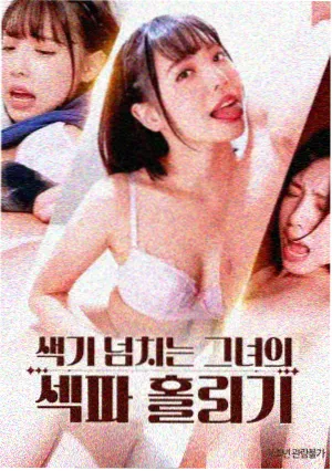 食物链：暗夜猎杀